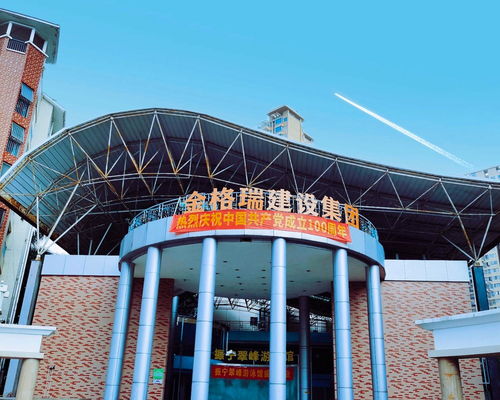 廣西金格瑞建設集團 鑄就卓越工程，服務區域發展