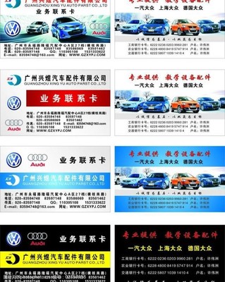 汽配行業(yè)必備 如何免費下載高質(zhì)量汽車配件圖片素材