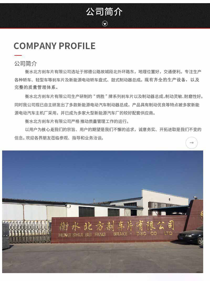 汽車剎車蹄工廠直營 一站式采購1137制動蹄與制動摩擦片，規(guī)格齊全保障行車安全